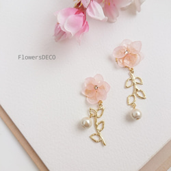 繡球花簡單的櫻花和搖曳的棉珍珠[耳環] 第1張的照片