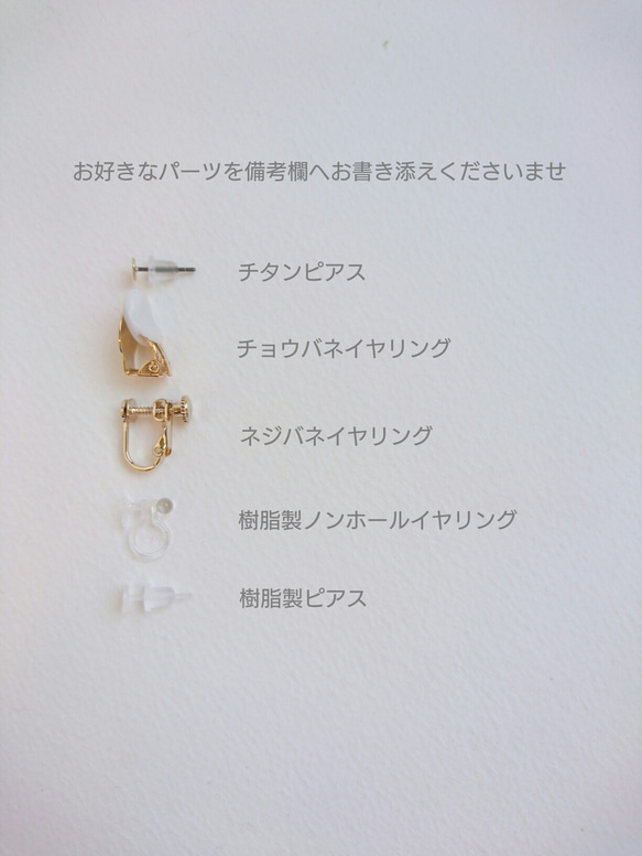 繡球花簡單和Hitofusa天藍色[耳環或耳環和項鍊] 第4張的照片