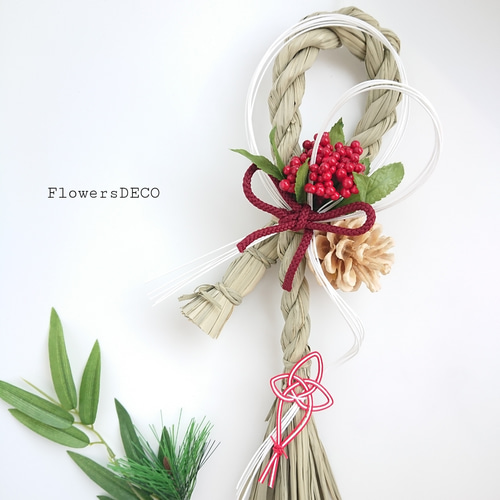 ひと結び【万両の実・松ぼっくり・のぼり鯉】2026年仕様しめ縄飾り『早