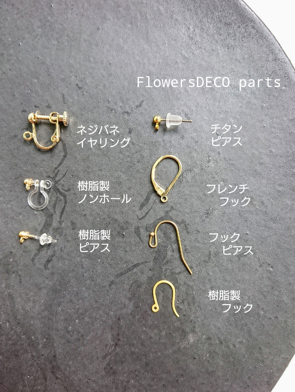 KOROKORO flowers  デルフィニウム【フックピアス・パーツ変更可】 8枚目の画像