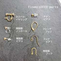 Flower Moon 紫陽花&かすみ草 白玉ホワイト【イヤリング・パーツ変更可】送料無料 6枚目の画像