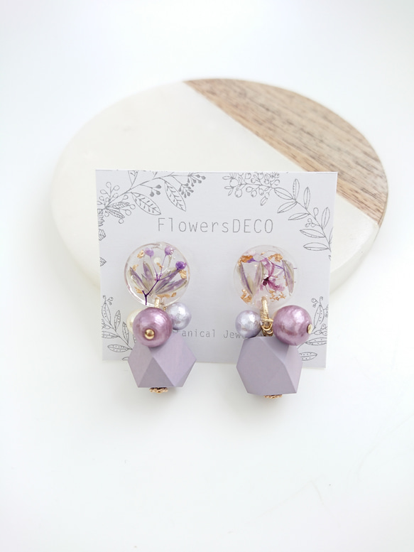 Pearl&Woods&Flowers Purple gradation【ピアス・パーツ変更可】 2枚目の画像