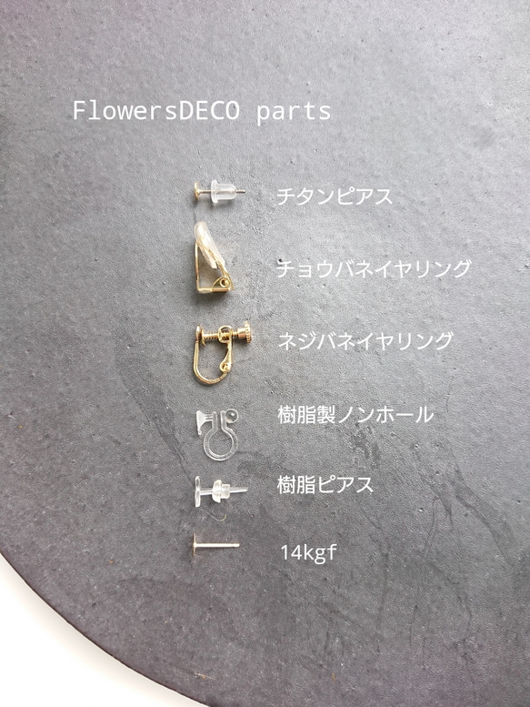 Pearl&Wood&Flower Blue gradation【ピアス・パーツ変更可】 9枚目の画像