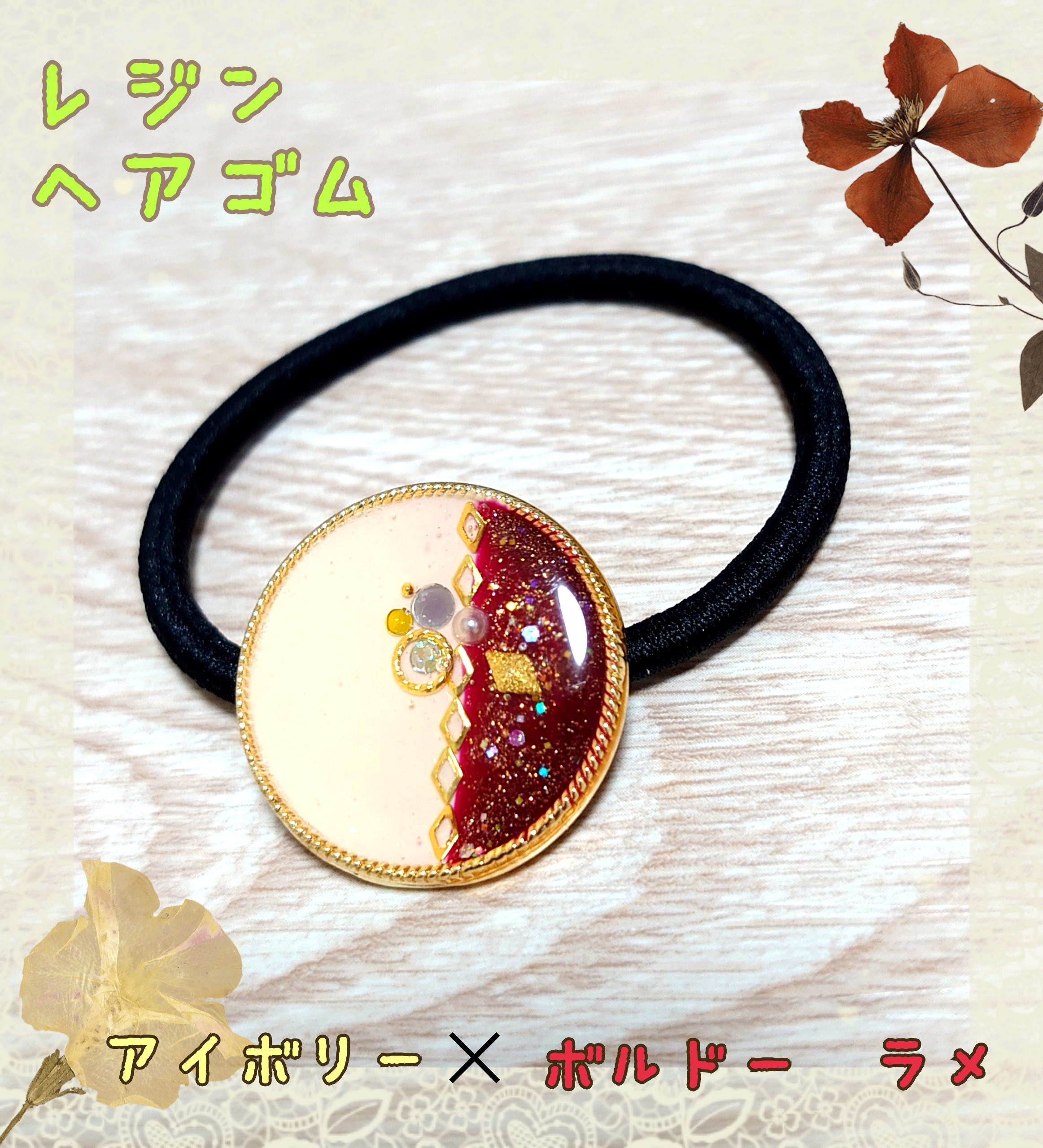 540】ハンドメイド レジン ヘアゴム ポニーフック 手描き （242