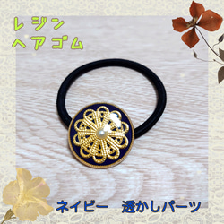 おーれページ　レジンヘアゴム　13点　バングル1点 新作】♡ sea ​​under clear sky♡【レジンヘアゴム】 ヘアゴム