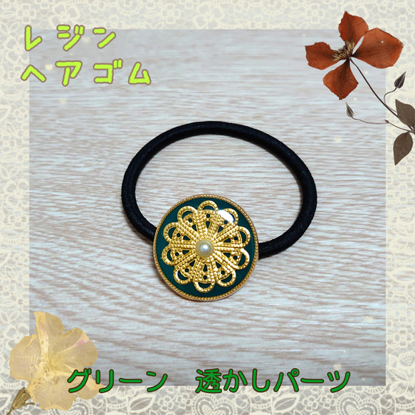 グリーンくじらレジンヘアゴム 海 クジラのシェイカー ヘアゴム レジン ハンドメイド - メルカリ