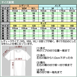 フレンチブルドッグ～とってもお喋りバブリンベイビーズ／Tシャツ（レディース・メンズ） 5枚目の画像