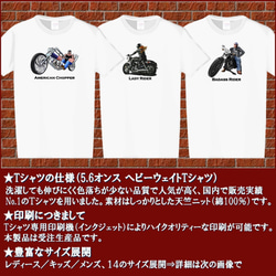 バダス・ライダー／メンズ・Tシャツ biall 4枚目の画像