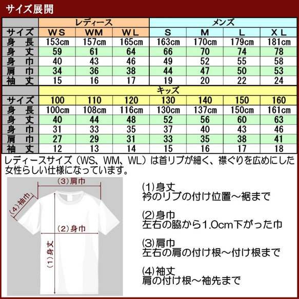 レディー・ライダー／メンズ・レディース・Tシャツ 5枚目の画像