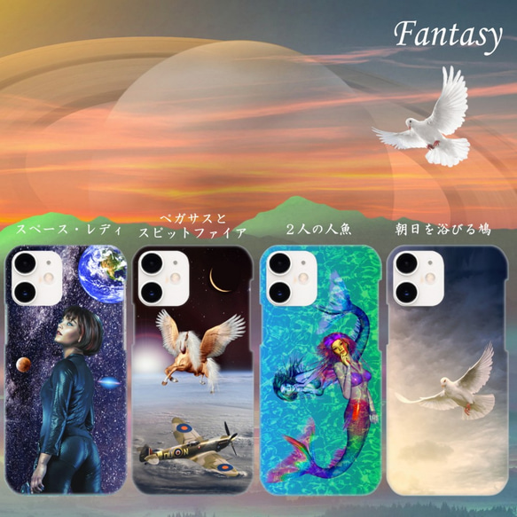 金色に輝く鳩／iPhoneケース（各機種対応）-0003 鳩 ファンタジー 6枚目の画像