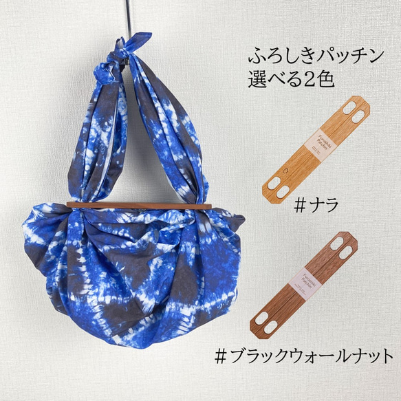 綿ふろしき　藍染～菱形～　三巾　大判　100㎝　綿100％ 5枚目の画像