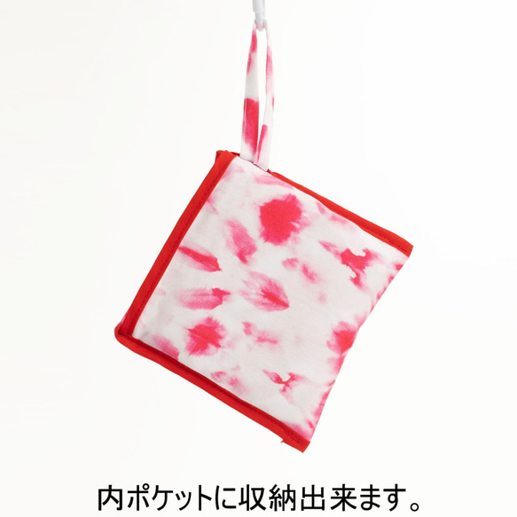 丸型エコバッグ　デジタルタイダイ＃Pink　ショッピングバッグ　コンビニエコバッグ 5枚目の画像