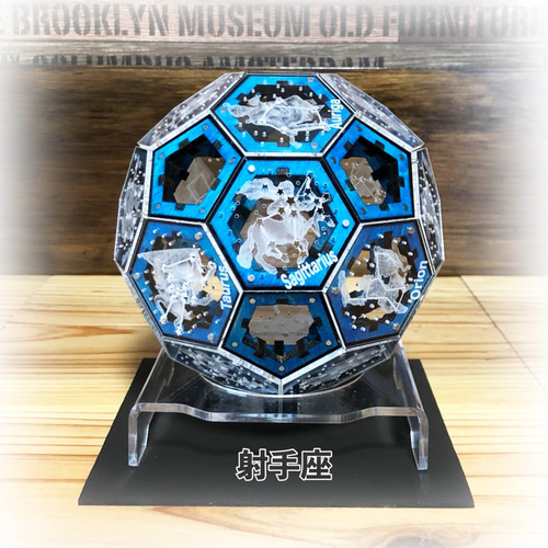 アルキメデスの天球儀』 ブルー オリジナルアート 意匠登録作品