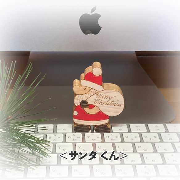 ✨クリスマス【送料無料】『サンタと仲間たち』　木製インテリア　オーナメント プレゼント 2枚目の画像