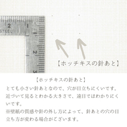 【壁美人】Pｰ4金具白セット　2枚入り　石膏ボード用固定金具　 3枚目の画像