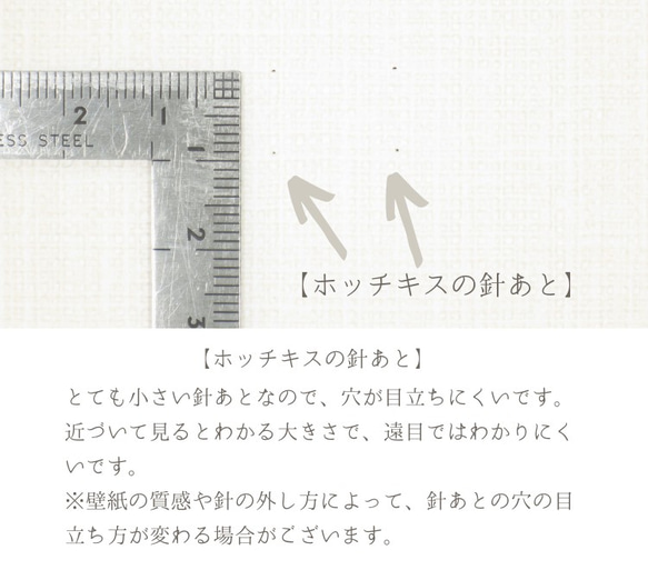 【壁美人】Pｰ4金具白セット　2枚入り　石膏ボード用固定金具　 3枚目の画像