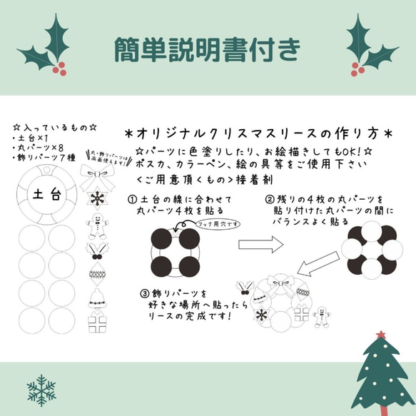 手づくりキット☆木のクリスマスリース 3枚目の画像