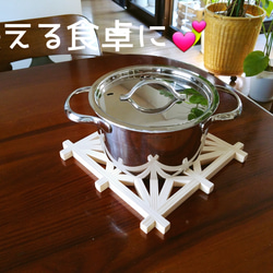 [新品]　素敵な鍋敷　ー麻の葉模様ー 5枚目の画像