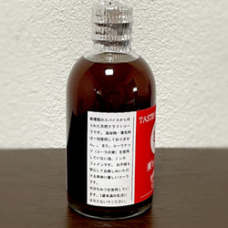 楽’s Craft KARATO Cola 唐戸コーラ 4枚目の画像