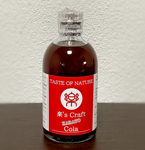 楽’s Craft KARATO Cola 唐戸コーラ　2本セット 2枚目の画像