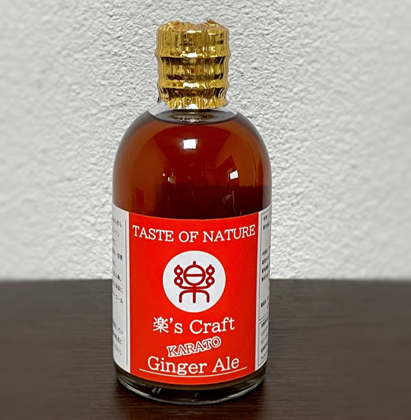 楽’s Craft KARATO Ginger Ale 唐戸ジンジャーエール 2枚目の画像