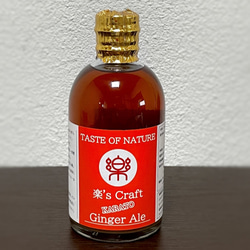 楽’s Craft KARATO Ginger Ale 唐戸ジンジャーエール　2本セット 2枚目の画像