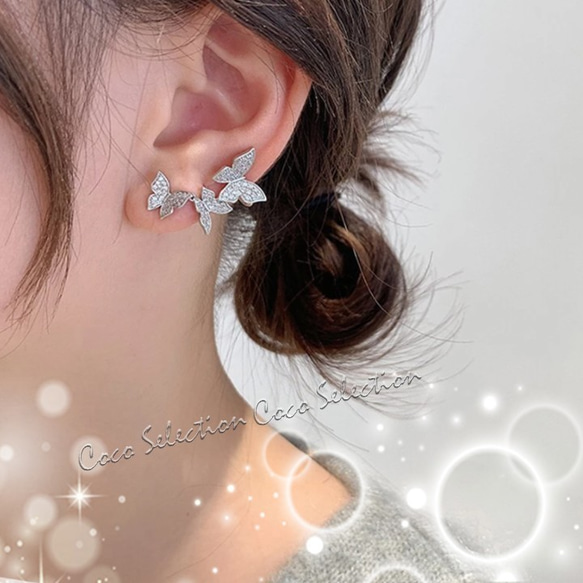 ２WAY♡ビジューバタフライアシンメトリーピアス＊*。*クリア♡インポート 2枚目の画像