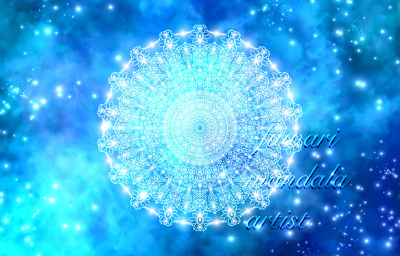 守護者宇宙と繋がるエネルギーアート