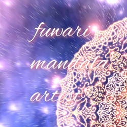 【アルクトゥルスと繋がる】愛と光❋曼荼羅ポストカード〜唯一無二のエネルギーアート 2枚目の画像