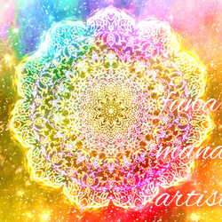 人生が光り輝く】愛と光❋曼荼羅ポストカード〜唯一無二のエネルギー