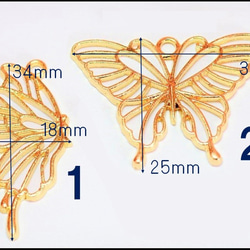 レジンフレーム　チャーム　ゴールドカラー　蝶　5個セット　ハンドメイド素材 2枚目の画像