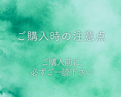ご購入前に必ずプロフィールご覧下さい① 0_dd16dac23e4c61344e8b99ab90e5