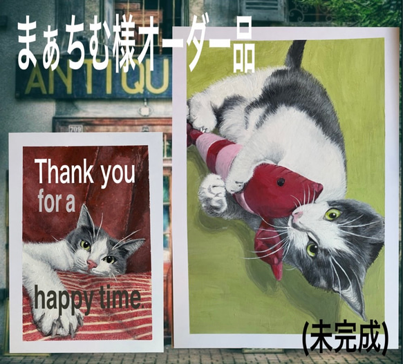 まぁちむ様オーダー品　猫　似顔絵 A5 A4 アクリル画 1枚目の画像