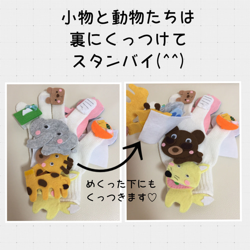 手袋シアター ねこのお医者さん 雑貨・その他 ❤︎m&i❤︎ 通販 手袋シアター ねこのお医者さん 雑貨・その他 ❤︎m&i❤︎ 通販