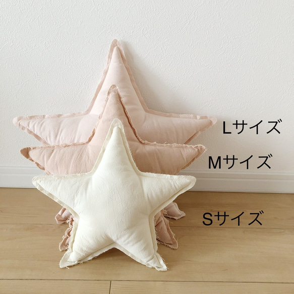 Lサイズstarcussion 定番5カラー☆ 3枚目の画像