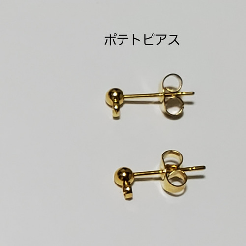 1522 魅力を引き出す✨ ポテト♡ 　淡水パールピアス イヤリングでも 1522 魅力を引き出す✨ ポテト♡ 淡水パールピアス イヤリングでも