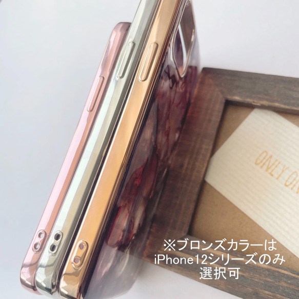 【新作】アンティーク調 アルコールインクアート ニュアンス iPhoneケース（メタリックバンパー ソフトケース） 2枚目の画像
