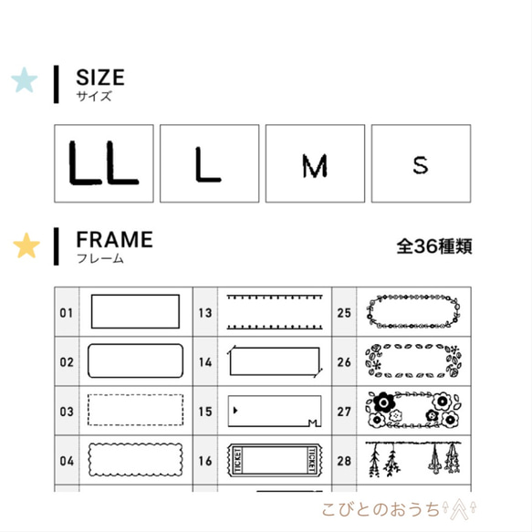 送料無料 coharuテープ/お名前シール/ラベル 3枚目の画像