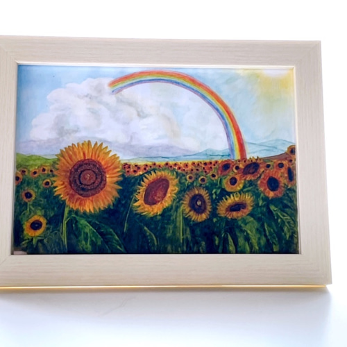 ひまわり畑と虹」インテリアアート 額付き 版画 LUCKEYPEN工房（kunken