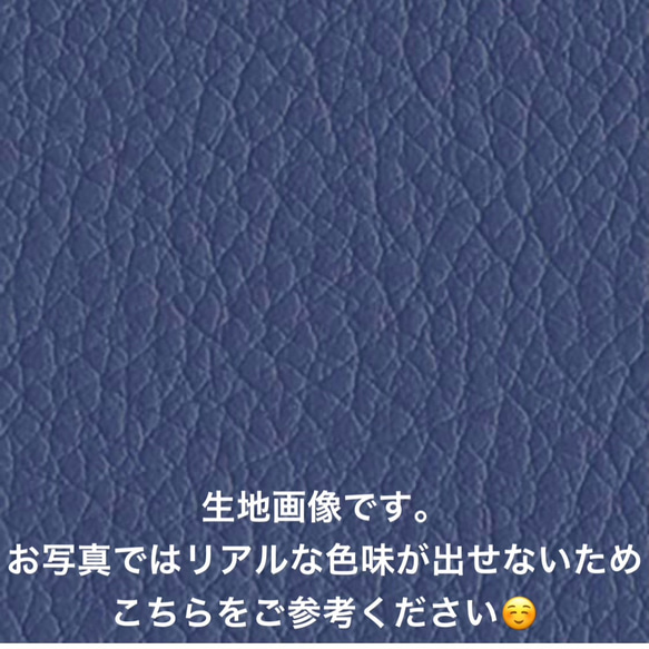 【送料無料】耐アルコール フェイクレザー  ポーチ　ネイビー　紺色 10枚目の画像