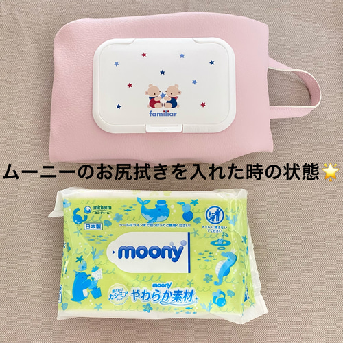 送料無料】持ち手付き！ おしりふきポーチ おしりふきケース お尻拭き