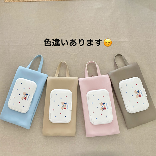 送料無料】持ち手付き！ おしりふきポーチ おしりふきケース お尻拭き