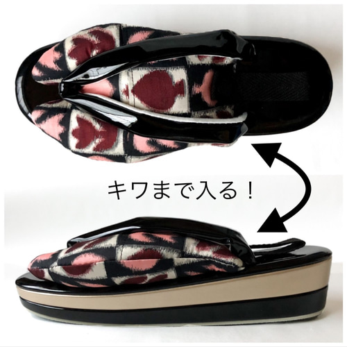 Sale!】レトロな草履バッグと鼻緒キーパー 銘仙 黒生成ピンクえんじ