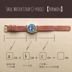 ホーウィンシェルコードバンで作った時計ベルト / Shell Watch Strap, Horween【受注製作】 10枚目の画像
