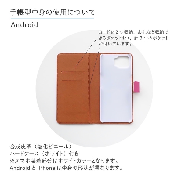 【 全機種対応 】  Android / iPhone 手帳型スマホケース / 水彩絵の具 / 青緑と紫 6枚目の画像