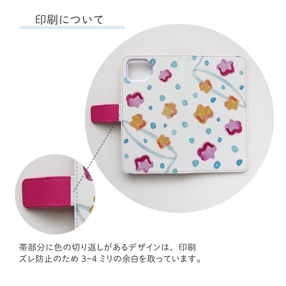 【 全機種対応 】  Android / iPhone 手帳型スマホケース / 水彩絵の具 / 青緑と紫 7枚目の画像