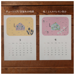 【 2022年カレンダー 】 家のイラスト / カレンダー / 1月始まり 6枚目の画像