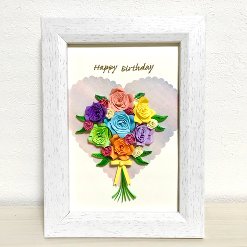 ペーパークイリング  ♡birthdayフレーム メッセージフレーム カラフルな薔薇達 ペーパークイリング Thank you