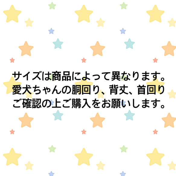 犬服　　ワンポイント　ワッペン　タンクトップ 3枚目の画像