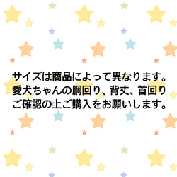 ワンポイント　ワッペン　タンクトップ 7枚目の画像